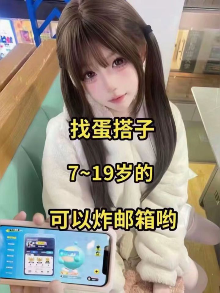 可以炸邮箱哟截图