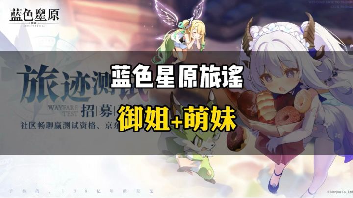 卡塔露的牛角好大啊~截图
