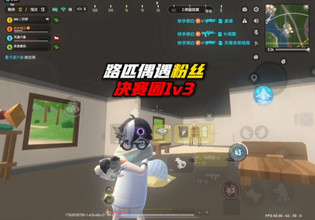 video-5335565
