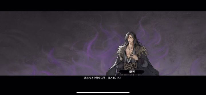 只装备一个技能过衡天,0CD醉饮狂刀流.傻瓜式打boss截图