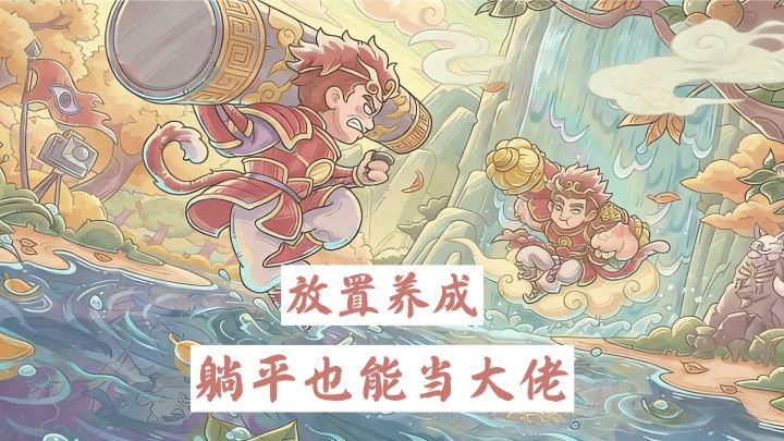 最强蜗牛新春新版本!登录领月卡!新国家、物种大更新,超多玩法截图