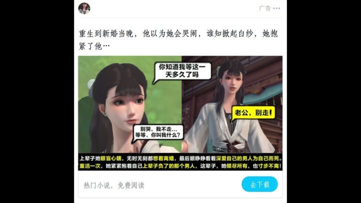 房子着火我拍照,人生乱套我睡觉,大难临头无视掉,遇事不决我上吊。截图