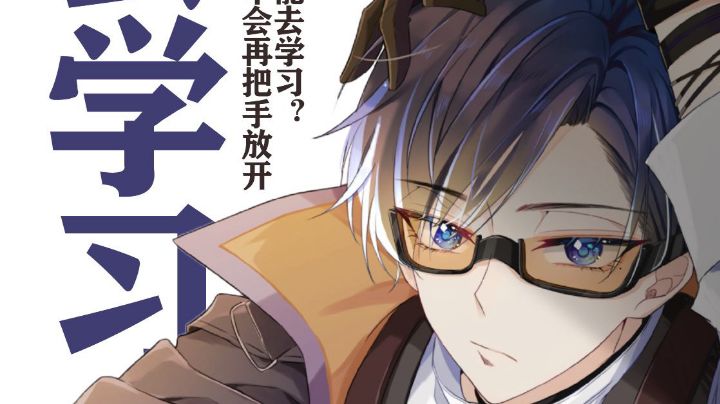 无题，本人搞的手偶剧场截图