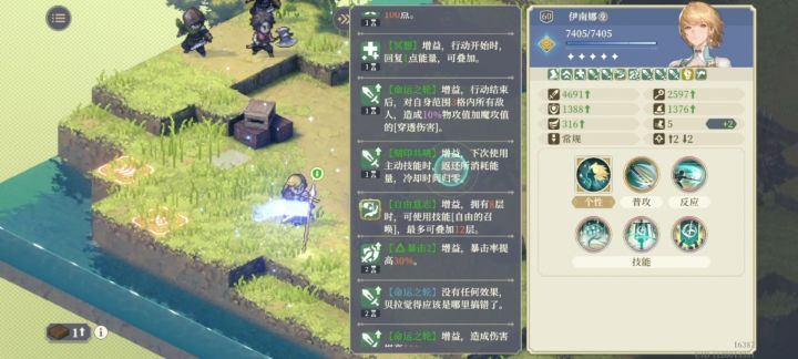 SP王女不愧是新的版本之子截图