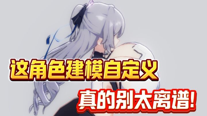 快来玩你的电子手办❗可自定义调节动作神情以及三围❗截图