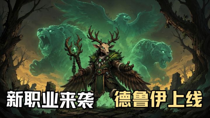 中秋福利来袭!送玉兔,羊驼坐骑以及稀有装备!截图