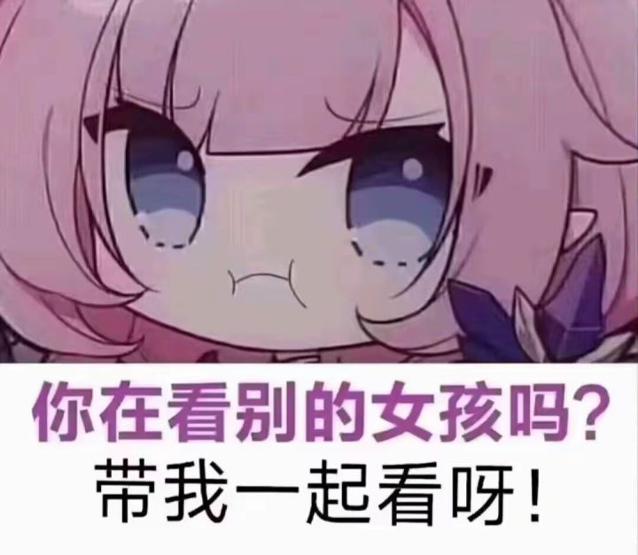 芜湖截图