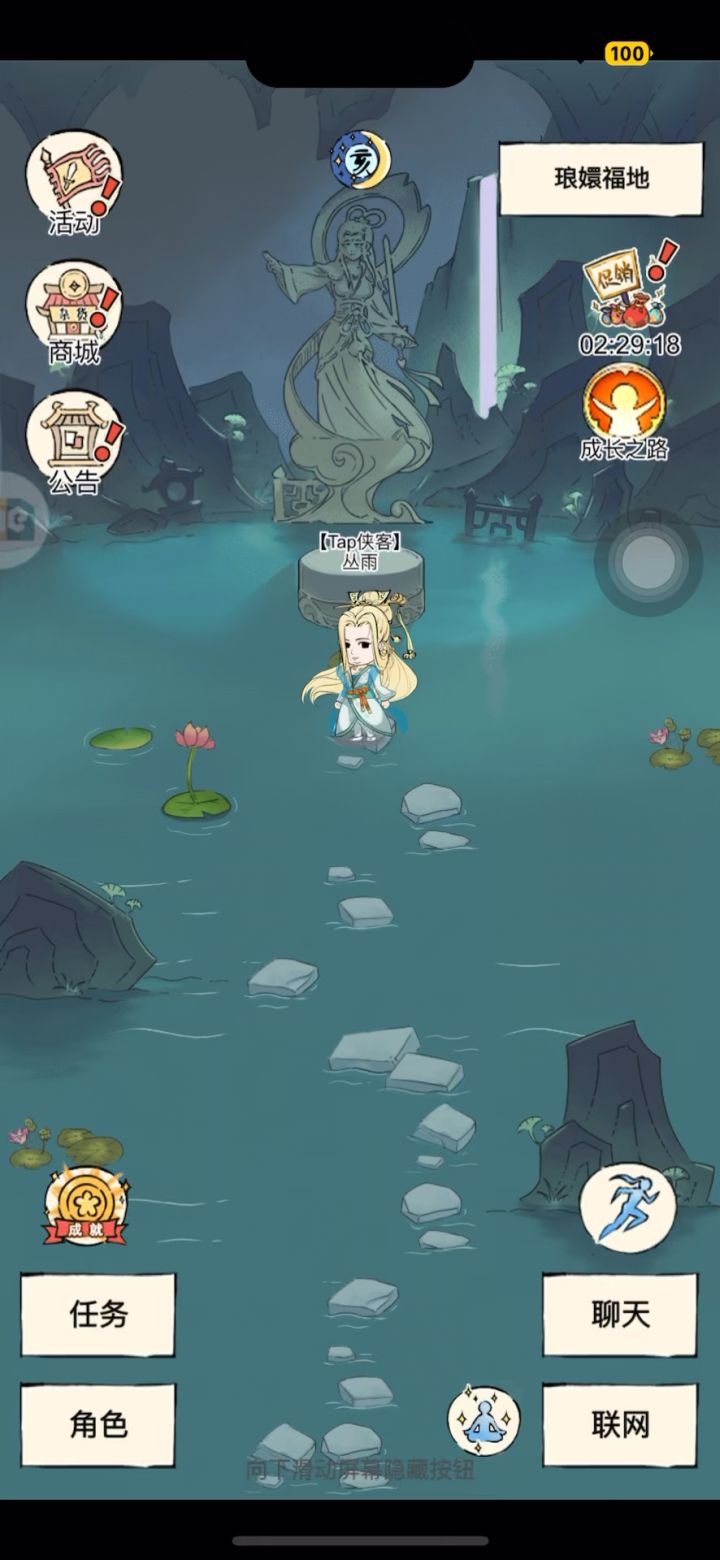 有没有大佬知道为啥触发不了剧情任务(第一次遇到)_(:_」∠)_截图