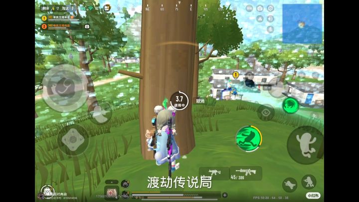 渡劫传说局的经历截图