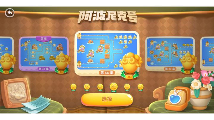 海图36集无道具全清攻略截图