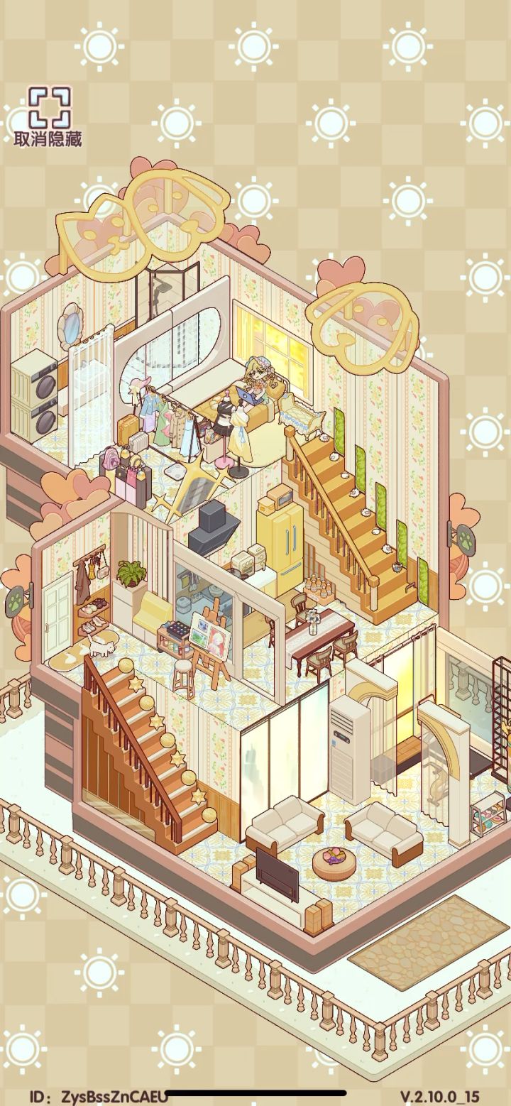 温暖治愈系小屋🛖截图