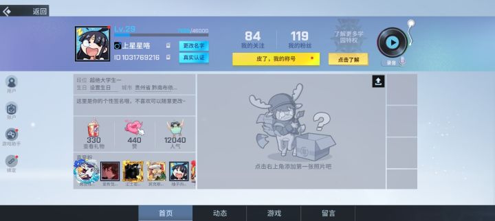 非人学园全英雄挑战系列第一期！元老三人组，太白（2/1）截图