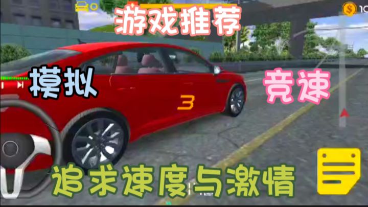 《狂飙》是一款极速竞速游戏,带你体验飞驰在赛道上的刺激截图