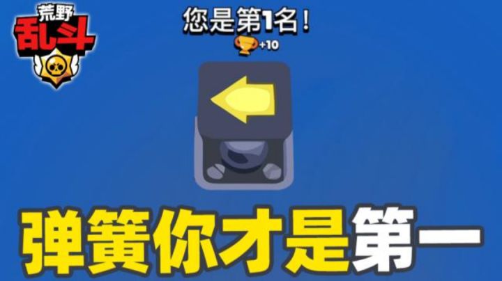 龙卷风太强了,来削猴子🐒吧截图