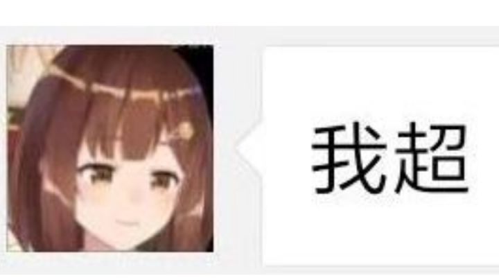 金金金金金金金金(指金武)截图
