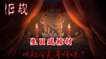 玩这个游戏我直接化身广告战神#新游观察局#