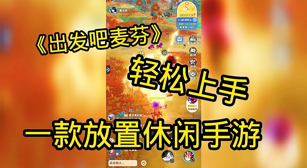 video-4156809