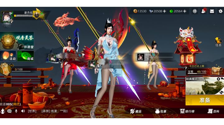 超然单三 空降超级兵截图