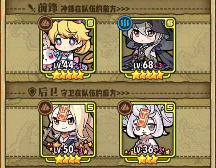 魔物娘能飞~魔物娘就是美~截图