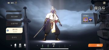 很多新人还不会打南宫斥的发个视频教学一下！主要是三剑躲好就OK