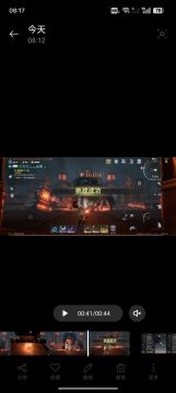 更新一下42级的输出状态