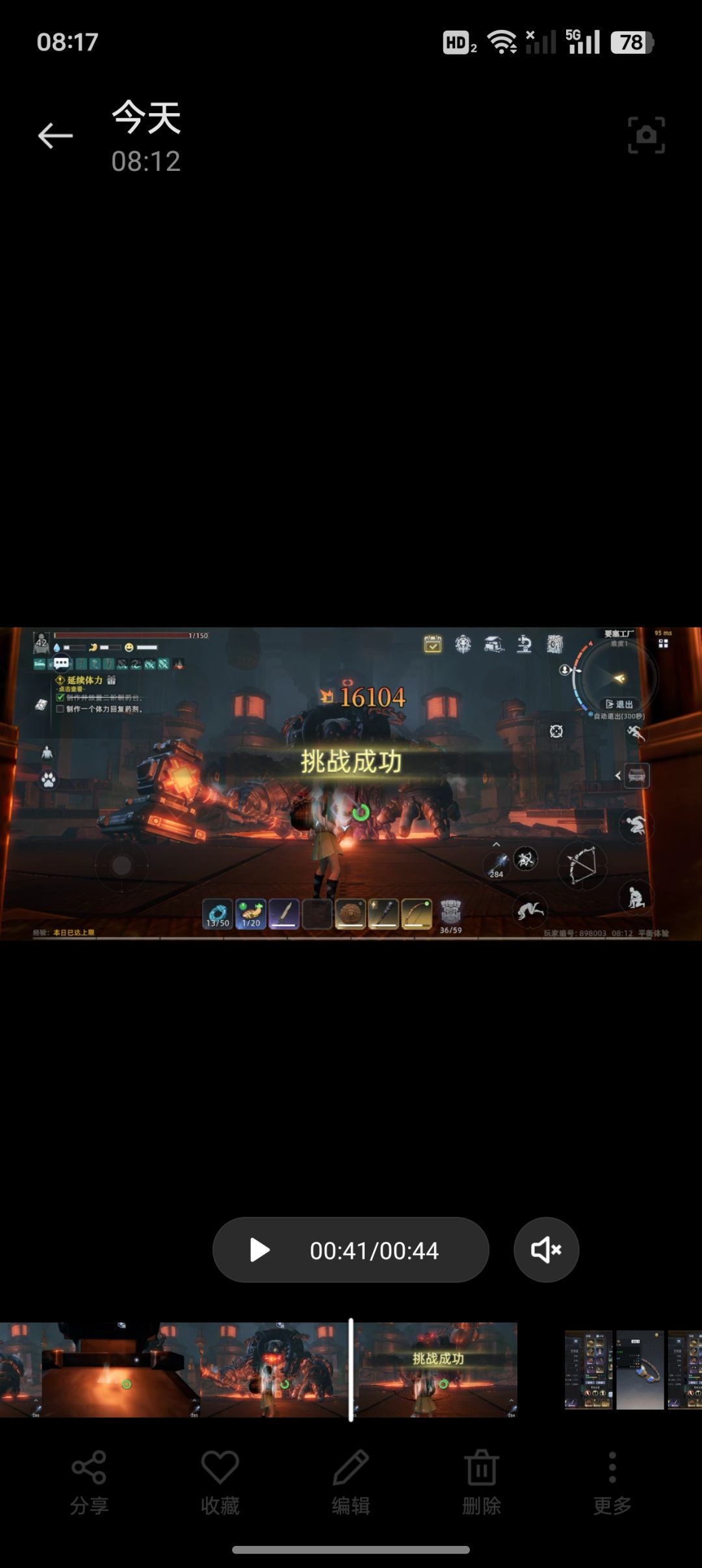 video-4601289