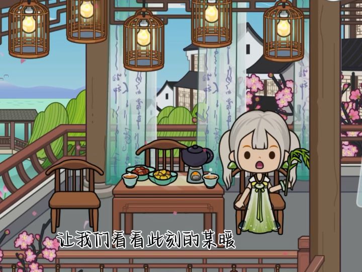 温暖日常小碎片截图