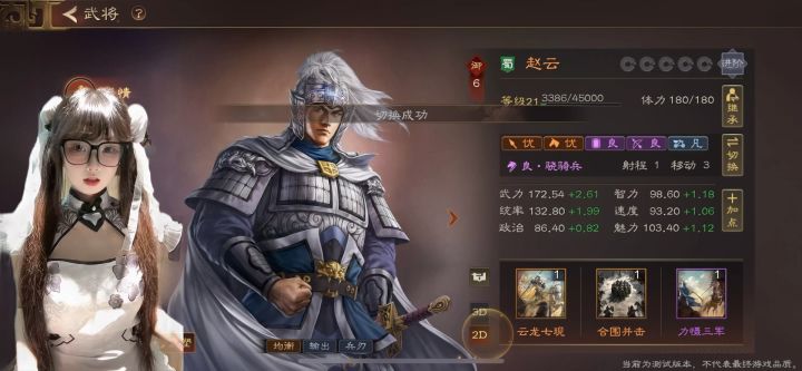 slg赛道美术画质第一?!截图