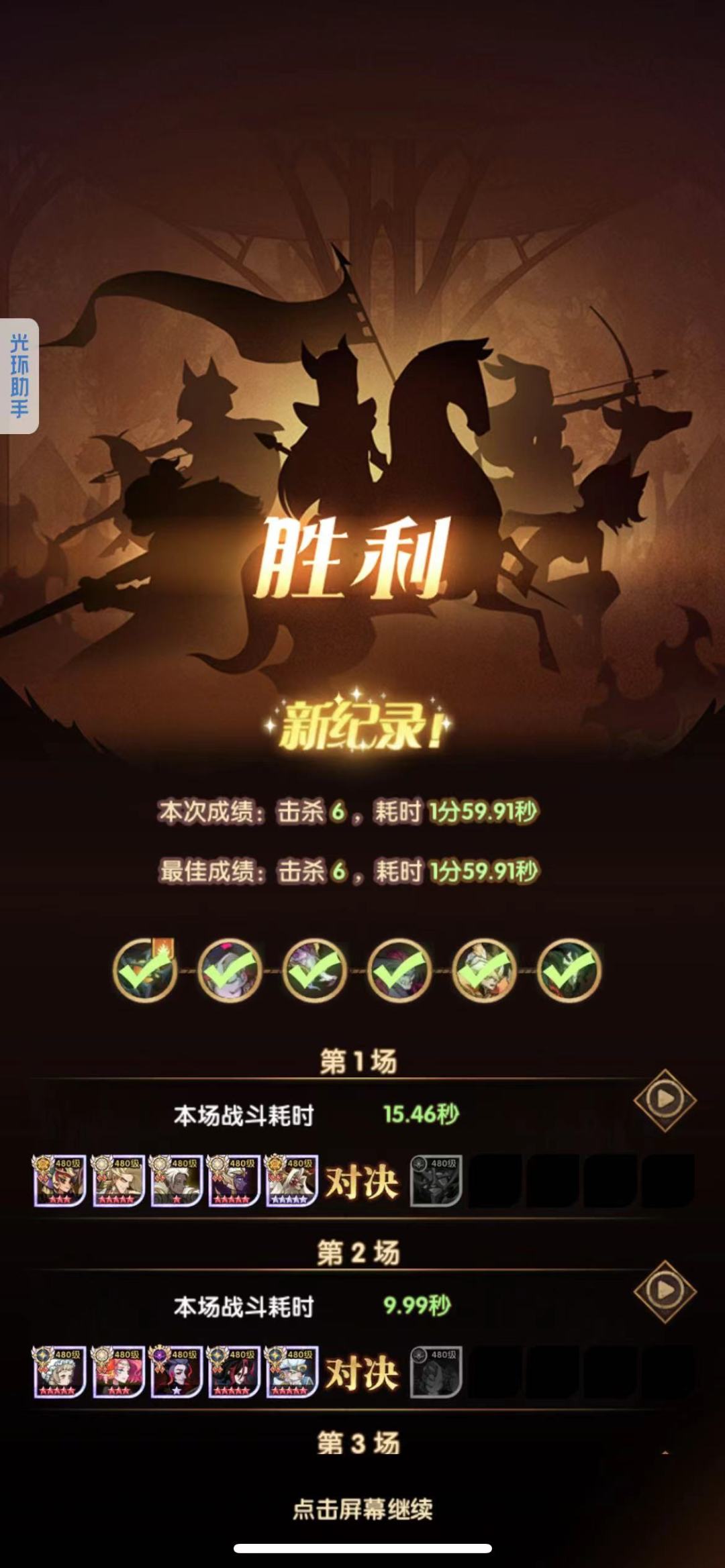 video-4032324