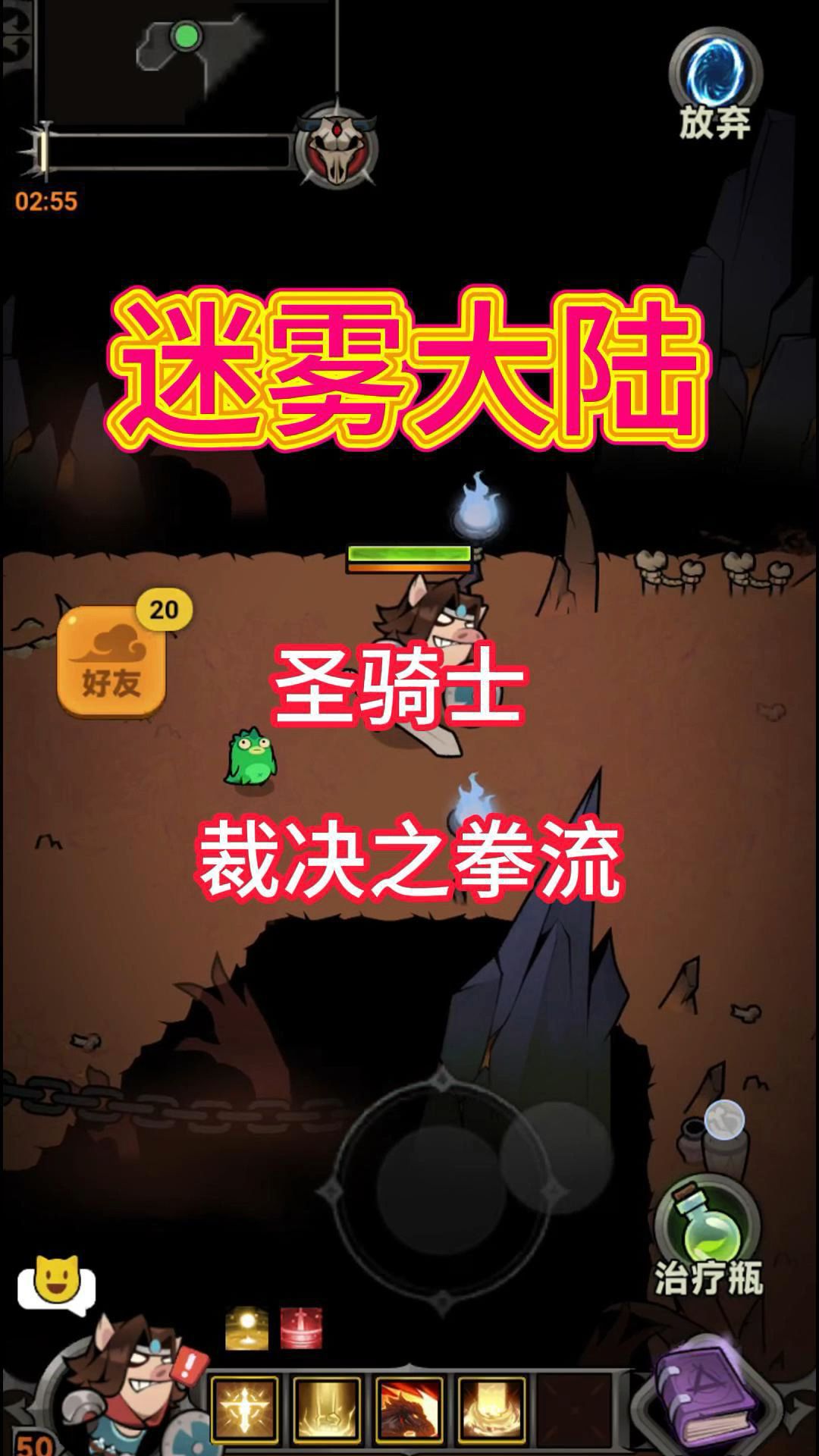 video-4984261