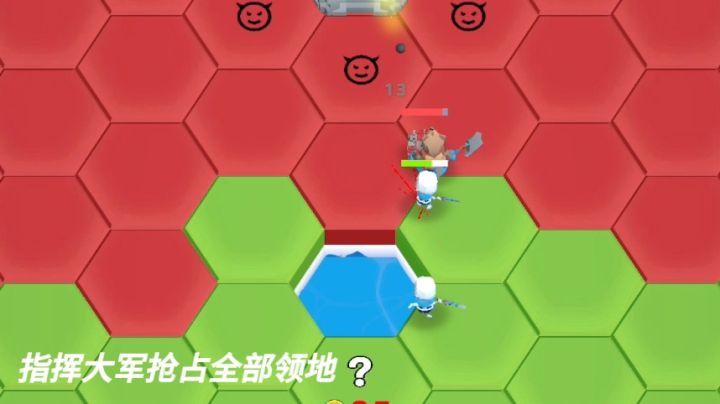 占城大师，策略占地小游戏截图
