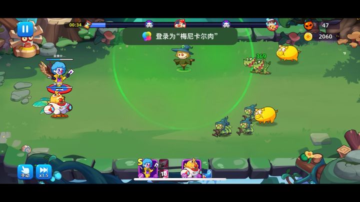 活动-黄金矿场-金币获得截图