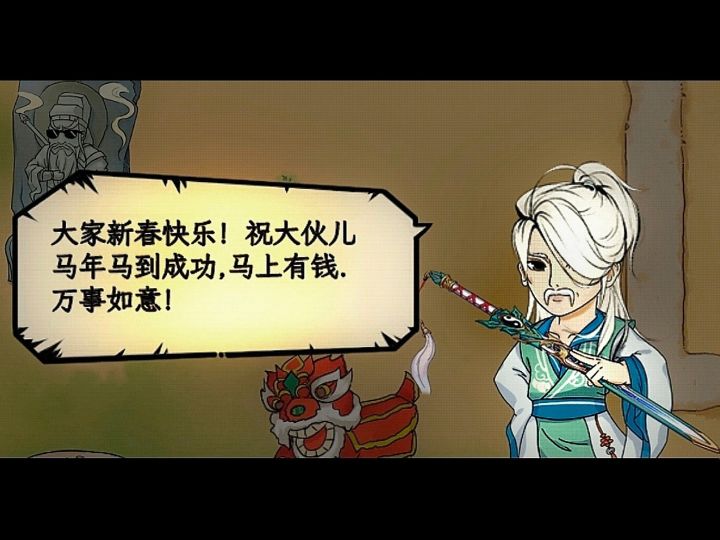 日常+周常截图