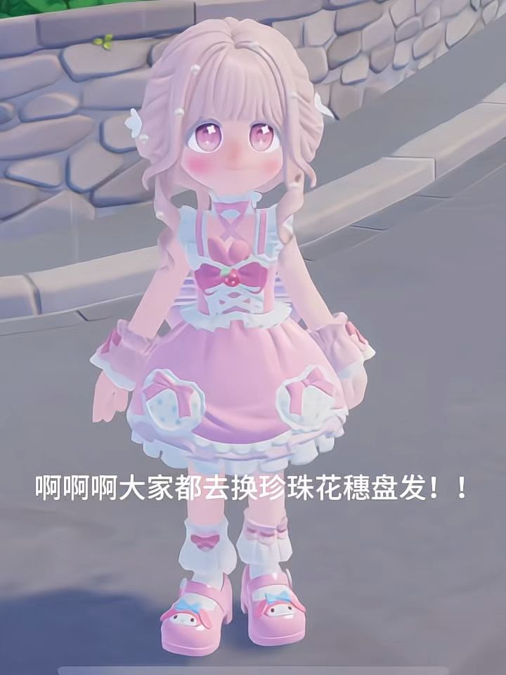 大家闭眼入这款珍珠花穗盘发呀好温柔!!截图