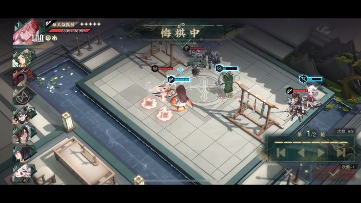 越王清场 洛神售后 继续下一场截图