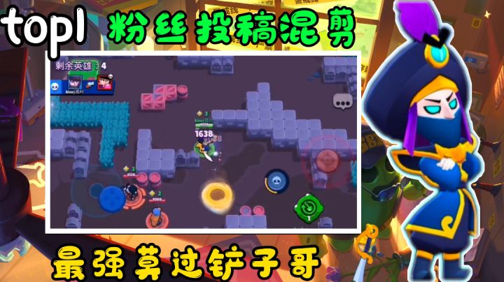 【不服来战系列】：说铲子弱的请站出来截图
