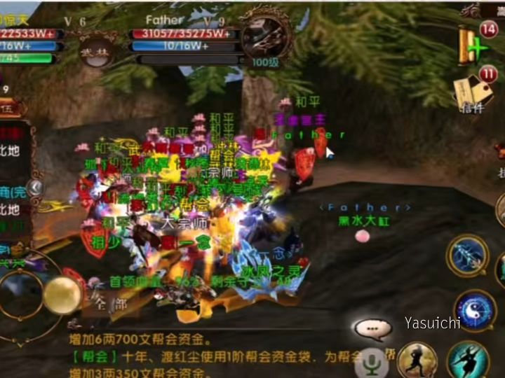 卧虎藏龙,周四新区开服啦截图