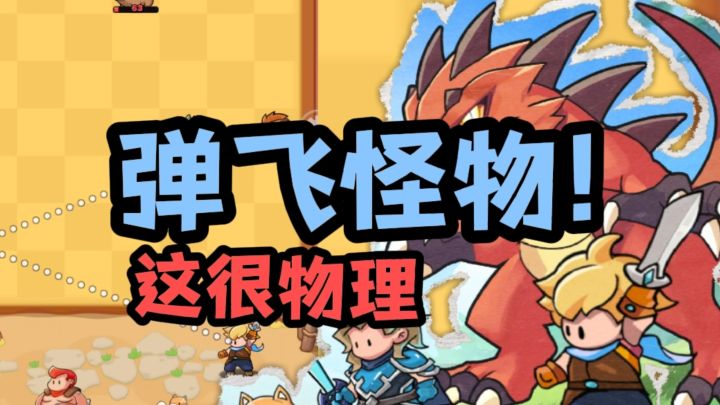 这不魔法吧?!截图