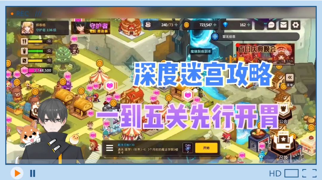 video-2080192