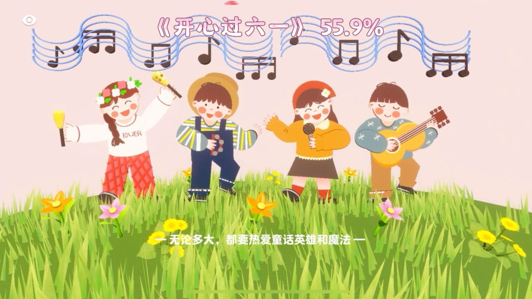 欢乐跑酷图合集‼️治愈一切不开心‼️截图
