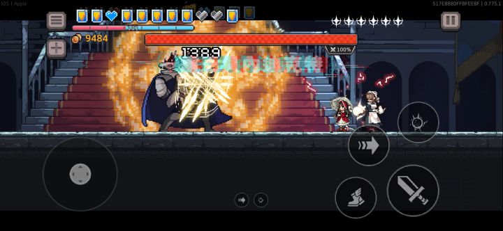 神光束魔道士截图