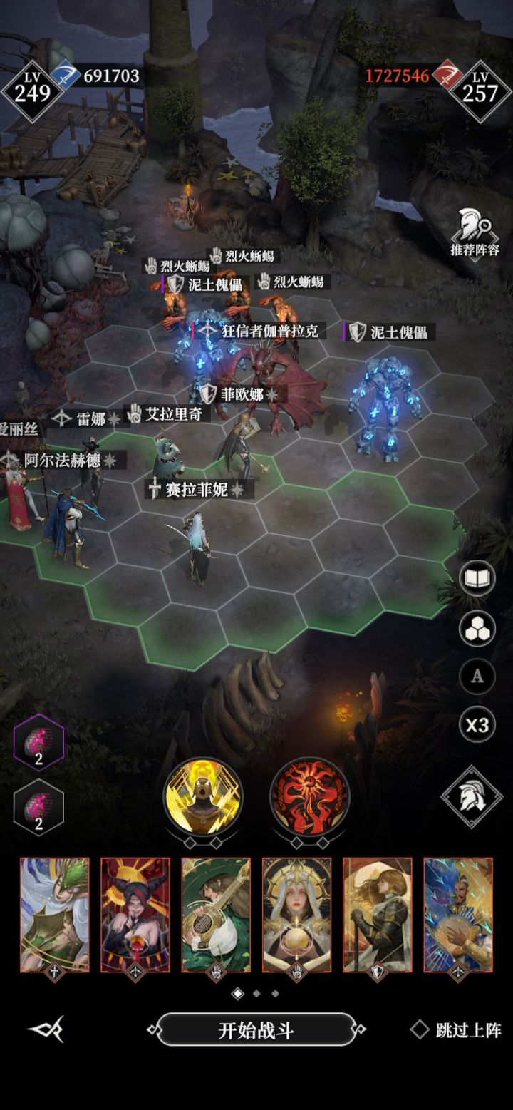 双堡海湾狂信者BOSS截图