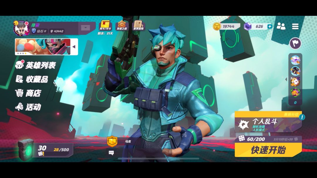 video-3758045