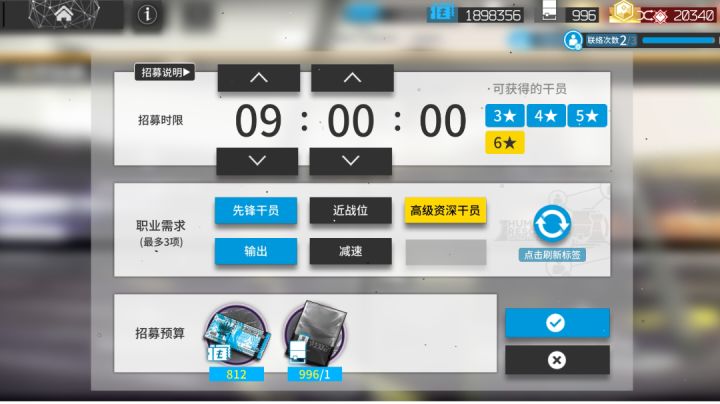 第三个高资，让我康康是谁呢？截图