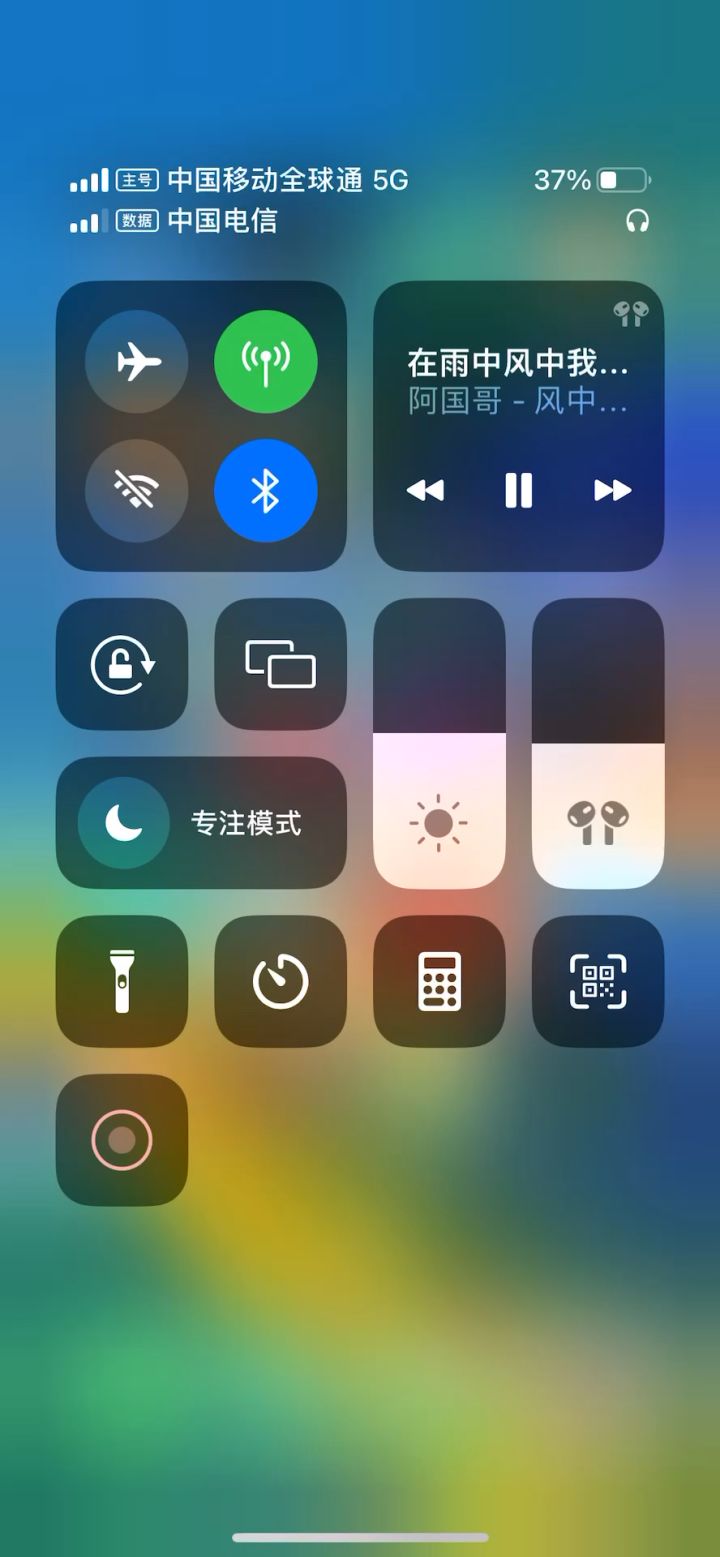 三国吕布传说诸葛亮列传上噩梦第一关祁山攻坚战截图