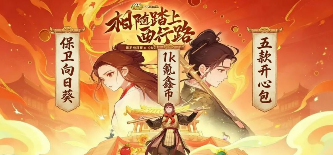 快乐加倍啊截图