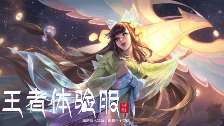 冰霜冲击这件装备,难道不比名刀好用?反正下个赛季守约是废了截图