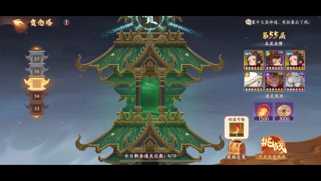 video-4175472