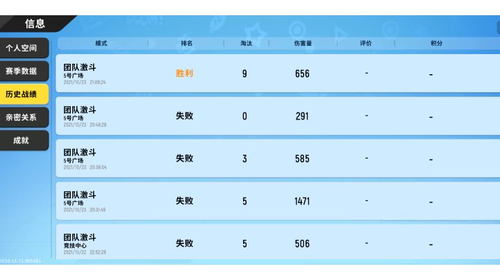 呵……呵呵截图