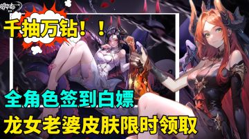 立绘感十足的美少女手游！经验等级共享！放置挂机升级减肝减负